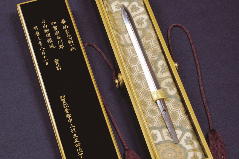 国宝に逢いにゆく 刀剣ツアー in 金沢 & 白山