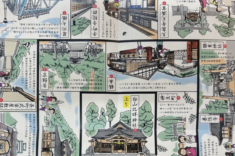 城下町金沢と霊峰白山を巡る旅 ~白山詣双六 編~