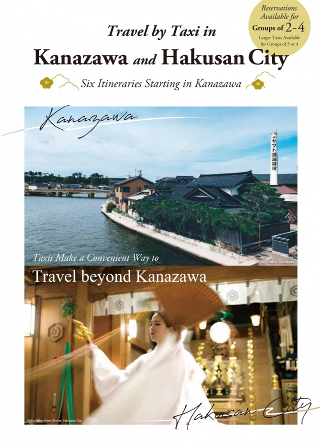 Travel by Taxi in Kanazawa and Hakusan City