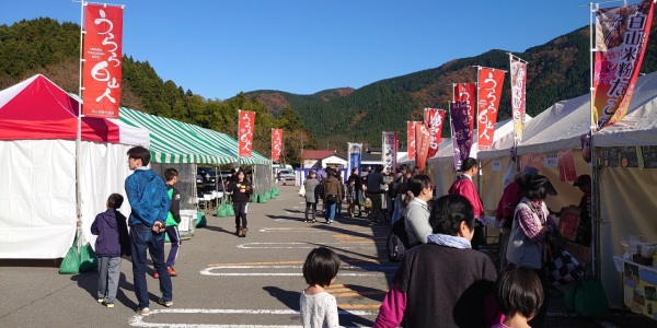 うらら白山人秋祭 どんじゃら市 ～収穫の秋に祈りを込めて～