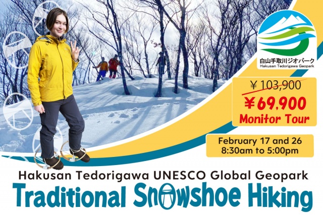 Hakusan Tedorigawa UNESCO Global Geopark Traditional Snows…